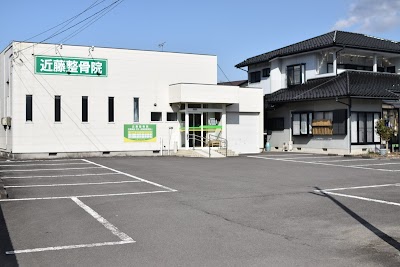 近藤はりきゅう整骨院/美容鍼灸HaRiYa
