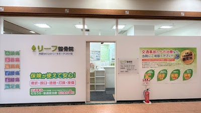 リーフ整骨院 市原MEGAドン・キホーテUNY院