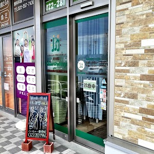 ハーモニー整骨院