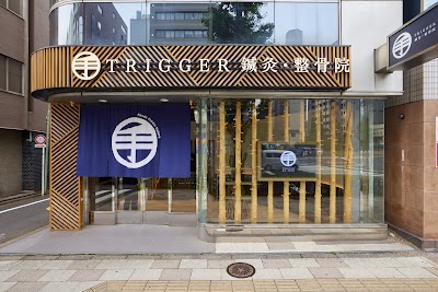 TRIGGER鍼灸・整骨院 五反田院