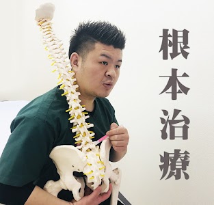 せいこついん癒庵
