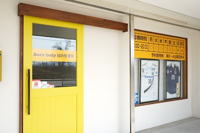 Born body鍼灸整骨院