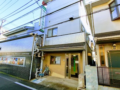東小金井接骨院