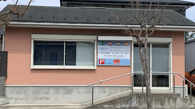 アクアカイロプラクティック