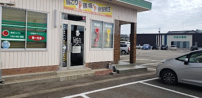 じゅうべいカイロプラクティック院【猫背調整、肩こり、腰痛】