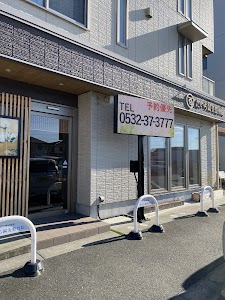 たいら鍼灸整骨院