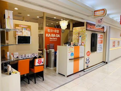 カラダファクトリー ラポルテ芦屋店