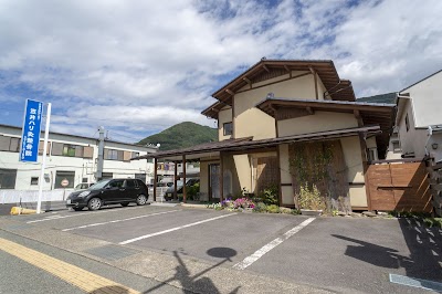 笠井ハリ灸整骨院