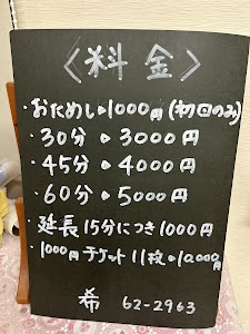 整体 希