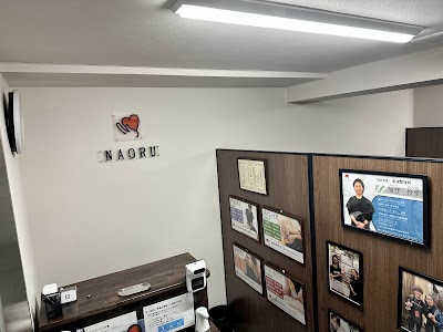 NAORU整体 本厚木院