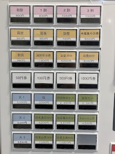 ふくしま接骨院