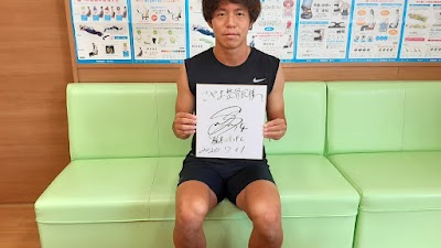 こやま整骨院・城南巻き爪矯正センター
