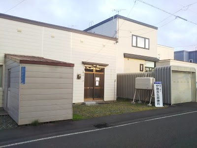 伊藤長生館療院
