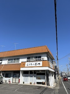 むぎわら整体岡崎店