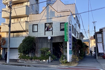 渡辺整骨院