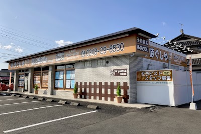 ほぐしやリラックス白河店