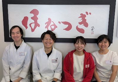 ほねつぎ厚木鍼灸接骨院