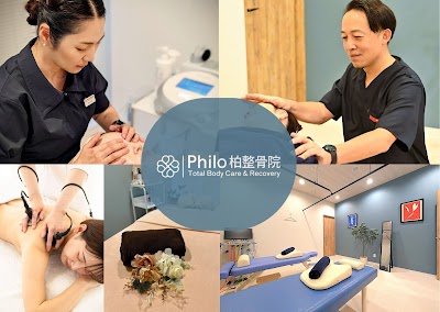 フィロ柏整骨院（Philo柏整骨院）