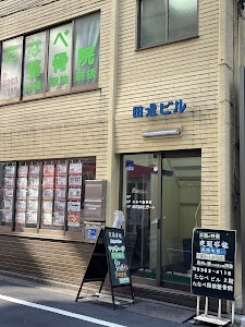 たなべ整骨院
