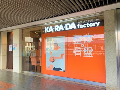 カラダファクトリー 枚方T-SITE前店