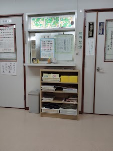 Gohara Orthopedic clinic