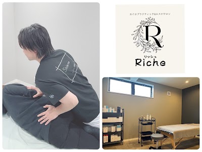 カイロプラクティック＆エステティックRiche