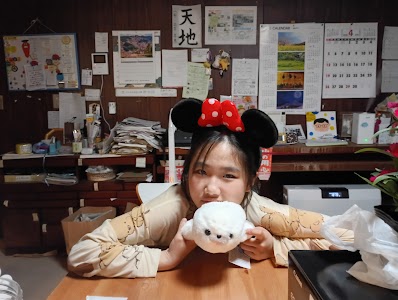 ほそだ接骨院