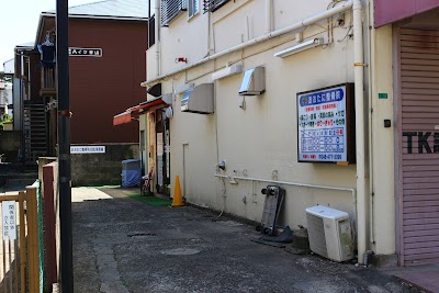おおたに整骨院