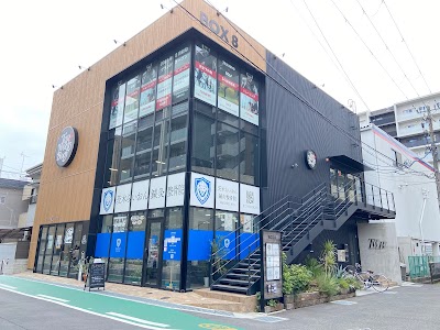 茨木らいおん鍼灸整骨院
