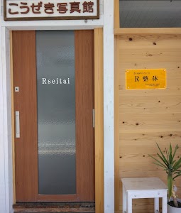 Ｒ整体