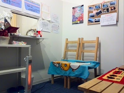 おたる庵接骨院