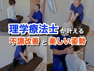 全身歪み調整 つなぎ