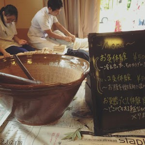 片桐鍼灸院