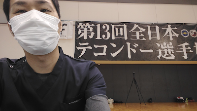 岐関接骨院