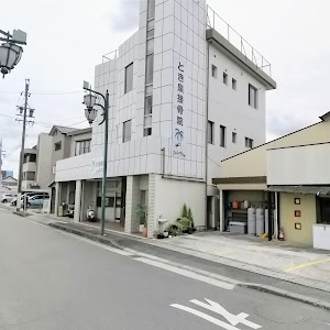 とき泉接骨院salutem