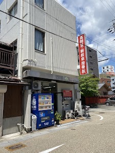 新岐阜接骨院
