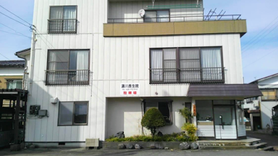 湯川長生院