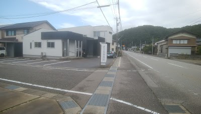 まさる接骨院