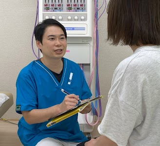 にしやま整骨院