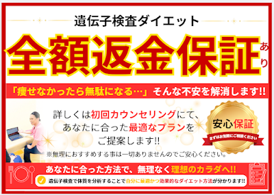 おおがね美容整体院