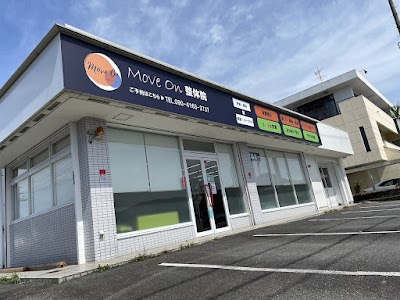 Move On整体院 鍼灸接骨院