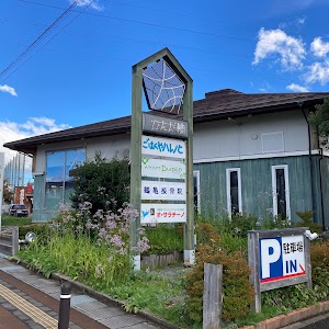 鶴亀接骨院/ボディコンディショニング研究所