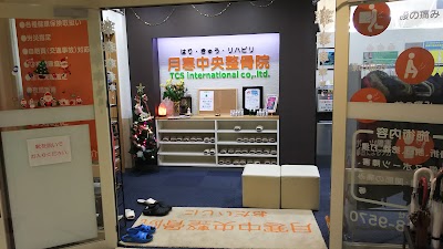 札幌月寒中央鍼灸整骨院