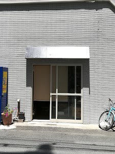 伊丹さくら鍼灸整骨院