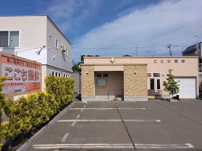 ここち整体