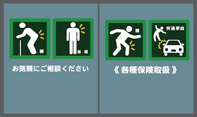 ゆきひろ接骨院