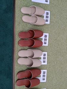 こうた整骨院