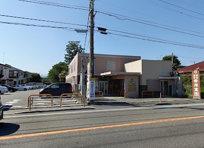 母指堂鍼灸接骨院