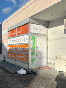 骨盤専門店 笑む整体