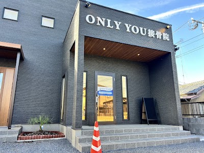 ONLY YOU接骨院